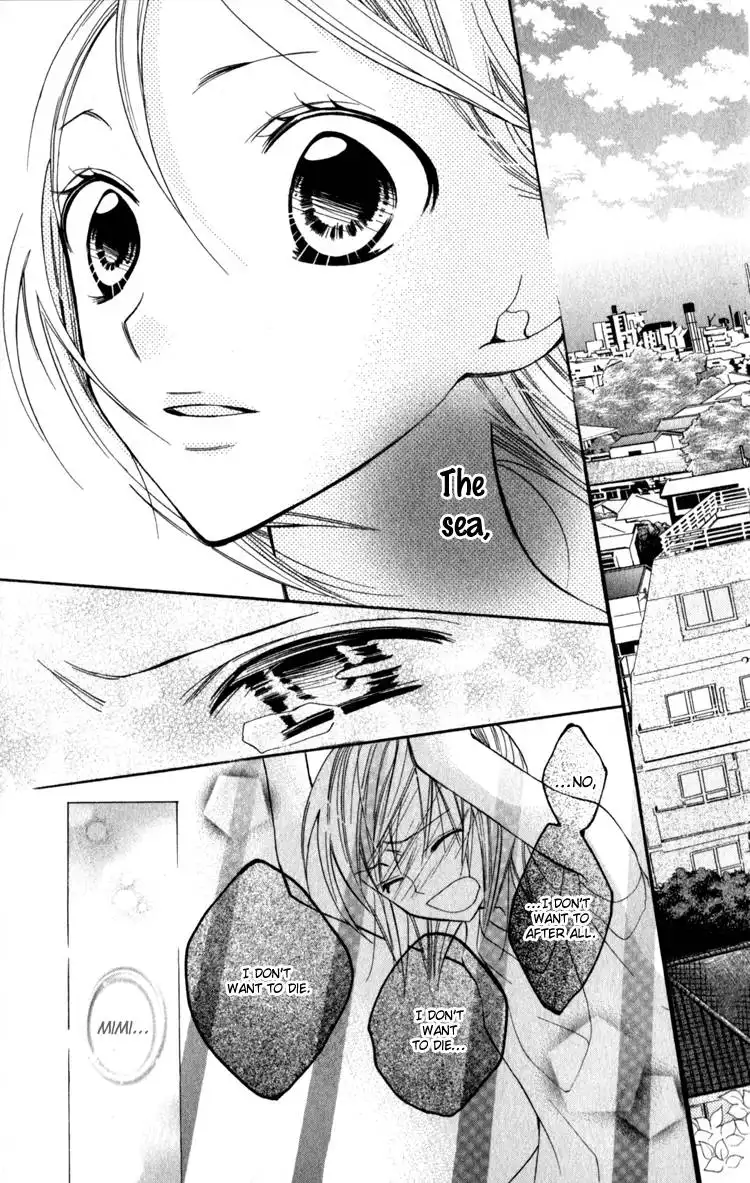 Blue (CHIBA Kozue) Chapter 13 26